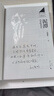 【當(dāng)當(dāng)正版】泥潭 劉楚昕2025新書 專享作者印簽寄語 首發(fā)限量藏書票 漓江文學(xué)獎(jiǎng)獲獎(jiǎng)作品  泥潭小說書籍 泥潭  劉楚昕新書【限量藏書票+印簽寄語】 曬單實(shí)拍圖