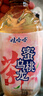 娃哈哈冰紅茶1L*12瓶/6瓶檸檬味茶飲料龍井綠茶大瓶特價(jià)冰爽檸檬茶整箱 隨機(jī)混合口味 1L*12瓶 曬單實(shí)拍圖