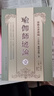 瑜伽師地論 全4冊(cè) 9787560420639瑜伽師地論[印度 西北大學(xué)出版社 曬單實(shí)拍圖