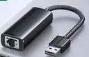 綠聯(lián)（UGREEN）USB3.0轉(zhuǎn)網(wǎng)口千兆百兆有線網(wǎng)卡轉(zhuǎn)RJ45網(wǎng)線轉(zhuǎn)接頭網(wǎng)口轉(zhuǎn)換器 適用蘋果Mac華為筆記本電腦Switch USB百兆網(wǎng)卡 曬單實拍圖