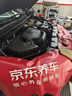 美孚（Mobil）京東養(yǎng)車 黑金系列兩次小保養(yǎng)卡 0W-20 SP 5L 12個(gè)月可用 曬單實(shí)拍圖