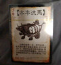 三國殺暢玩系列精裝版桌游卡牌 便攜小紅盒 13神將 曬單實(shí)拍圖