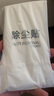 奧拓森 加厚特大貼膜粘灰紙 手機(jī)平板鋼化膜粘貼清潔工具白色去塵膜除塵貼覆膜大屏防塵貼紙吸塵保護(hù)膜 特大【50張】白色除塵貼 9*18CM 曬單實(shí)拍圖