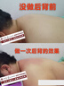 長青中國BIO元氣植經(jīng)絡(luò)儀雙量CHI元氣值康養(yǎng)儀脈沖按摩 CHI元氣值【高配遙控款】 曬單實拍圖