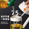 維艾（Newair）噴油壺噴油瓶倒油家用不掛油食品級(jí)玻璃專(zhuān)用霧化醬油醋調(diào)料瓶噴壺 曬單實(shí)拍圖