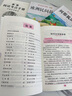 【老師推薦】五年級上冊必讀課外書青少年版中國民間故事非洲歐洲民間故事聰明的牧羊人列那狐的故事田螺姑娘老人的智慧 快樂讀書吧小學(xué)生閱讀書目經(jīng)典名著人教版同步教材新版 【全4本】五上必讀課外書 人教版 曬單實拍圖