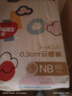 好奇（Huggies）金裝紙尿褲嬰兒超薄尿不濕新生兒尿褲柔軟透氣 【紙尿褲】S120片(4-8kg) 曬單實(shí)拍圖
