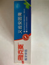 雅克菱義齒安固膏40g 黏著膏假牙穩(wěn)固劑松動脫落粘合劑固定粘膠膏義齒粘 安固膏40g3支 曬單實拍圖