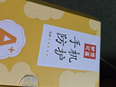 夢想可嘉【菱盾保護】適用榮耀magic7手機殼 magic7保護套超薄磨砂玻璃鏡頭全包硅膠防摔男女款 榮耀magic7【石墨黑】輕奢質感+不沾指紋 曬單實拍圖