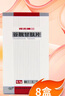 [阿拓莫蘭] 谷胱甘肽片0.1g*60片/盒 肝功能異常 保肝護肝 淡斑護肝片 曬單實拍圖