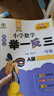 新概念小學(xué)數(shù)學(xué)舉一反三1年級(jí)精講精練（A+B全2冊(cè)）全國(guó)通用奧數(shù)思維訓(xùn)練競(jìng)賽習(xí)題 人教版一年級(jí)同步奧賽培優(yōu)教程題練習(xí)冊(cè) 曬單實(shí)拍圖
