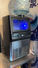 新飛（frestec）制冰機商用奶茶店小型55-400KG大型桶裝水制冰器KTV吧臺冰塊制作機自動制冰機 【中小型】44顆-產(chǎn)60KG-桶裝水/自來水兩用款 曬單實拍圖