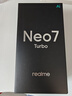realme【國(guó)家補(bǔ)貼】真我Neo7 Turbo 天璣9400e 超薄續(xù)航大電池護(hù)眼直屏 智能游戲AI性能手機(jī)12+256透明灰 曬單實(shí)拍圖