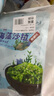 云山半海藻沙拉200g*5袋裙帶菜開袋即食海草海帶絲涼拌菜日式壽司 曬單實(shí)拍圖