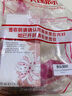 PAUL&JOE搪瓷絲潤(rùn)隔離霜30ml N00粉蓋 提亮遮瑕保濕妝前乳SPF15+防曬 曬單實(shí)拍圖