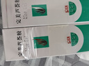 完美補(bǔ)水保濕乳液面霜毛孔收縮曬后修護(hù)皮膚粗糙祛痘蘆薈膠40g*2支裝 曬單實(shí)拍圖