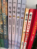 贅婿1-10（共10冊） 【贈海報，明信片，書(shū)簽】同名影視原著(zhù)小說(shuō)，展現影視劇中未體現細節，與《慶余年》《雪中悍刀行》齊名之作 曬單實(shí)拍圖