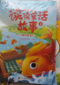 2025斗半匠課堂筆記二年級上冊語(yǔ)文人教版黃岡學(xué)霸筆記教材全解小學(xué)二年級同步教材課前預習單課后復習輔導書(shū) 曬單實(shí)拍圖