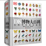卡爾維諾經(jīng)典：樹上的男爵（新版） 曬單實拍圖