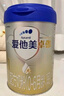 愛他美卓傲1段800g奶粉卓萃新生嬰兒配方（0-6月齡）新國標(biāo)一段800克 1段 800g 3罐 【咨詢有驚喜】 曬單實拍圖