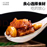 豐收日醬爆腰果雞丁290g預(yù)制菜快手家常菜加熱即食速食半成品菜 曬單實拍圖