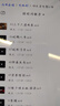少林寺經(jīng)典武打功夫老電影大全U盤高清車載懷舊大容量mp4車用通用 64G武俠功夫老電影51部 曬單實拍圖