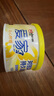 愛家固體清香劑 88g*3盒 檸檬香 空氣清新去除異味 室內(nèi) 廁所 汽車 曬單實拍圖