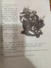 【新華書(shū)店正版包郵】適用2025新版初中9九年級上冊語(yǔ)文書(shū)人教版課本教材教科書(shū)人民教育出版社9年級上學(xué)期初三3上冊語(yǔ) 九年級上冊語(yǔ)文課本 曬單實(shí)拍圖