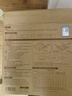 奧普（AUPU）ZTLD5120H嵌入式超薄LED窄邊平板燈 集成吊頂廚衛(wèi)燈 300*300 曬單實拍圖