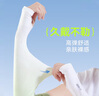 李寧（LI-NING）冰袖防曬女款冰絲袖套漸變夏季防紫外線2025新騎行護(hù)臂男士手袖 曬單實(shí)拍圖
