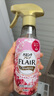 花王（KAO）柔順劑柔順噴霧去除褶皺異味免洗柔順劑270ml*2瓶粉色甜蜜花香 曬單實(shí)拍圖