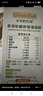 爺爺?shù)霓r(nóng)場鱈魚豬肉松拌飯 蝦皮牡蠣拌飯海苔碎40g*2盒 寶寶輔食拌飯調(diào)味品 曬單實(shí)拍圖