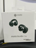 摩托羅拉（Motorola）moto buds Clip 耳夾式耳機 輕盈佩戴 長續(xù)航 通話降噪 BOSE調(diào)音 開放式藍牙耳機 綠野仙蹤 曬單實拍圖