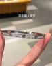 專(zhuān)柜版卡地家手鐲 滿(mǎn)天星手鐲 滿(mǎn)鉆手鐲 LOVE手鐲 男士手鐲女士手 白金色滿(mǎn)鉆 19—窄版（3.65mm） 曬單實(shí)拍圖