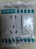 西門(mén)子（SIEMENS）開(kāi)關(guān)插座面板 五孔插座家用強電墻面插座86型面板 遠景系列雅白色 五孔插座帶雙控開(kāi)關(guān) 曬單實(shí)拍圖