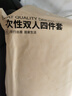 京東京造SMS級一次性四件套 旅行一次性床單被套枕套 酒店醫(yī)院陪護 曬單實拍圖