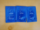TAKAMI【嘗鮮裝】小藍(lán)瓶精華1.2ml*3角質(zhì)修護(hù)祛痘補(bǔ)水保濕護(hù)膚化妝品 曬單實(shí)拍圖