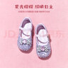 百麗（Belle）艾莎公主時(shí)尚水鉆時(shí)裝鞋女商場(chǎng)款可愛(ài)公主風(fēng)童鞋88702A85 紫色 31 曬單實(shí)拍圖