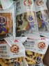 碧翠園全麥面包果仁車輪堅果棗仁大列巴整箱早餐粗糧吐司代餐零食 全口味550g11只 曬單實拍圖