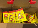 沃隆每日?qǐng)?jiān)果清新款750g/30袋堅(jiān)果炒貨零食干果中秋送禮盒零食大禮包 曬單實(shí)拍圖