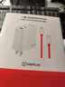 一加120W雙口氮化鎵充電器原裝兼容一加OPPO真我手機(jī)平板100/80W超級(jí)閃充筆記本電腦PD65W/45W蘋果通用 一加Max120W雙口全能充-皓月白 VOOC/PD/PPS/QC多協(xié)議 曬單實(shí)拍圖