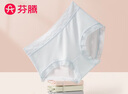 芬騰10條裝丨內褲女冰絲聚乳酸7A抗菌內襠輕薄隱形無痕夏季-多款可選 【7A】F款隨機顏色，共 10條 XL （適合120-160斤） 曬單實拍圖