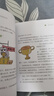 【2024年度中國好書】從無窮小到無窮大 學(xué)科啟蒙漫畫趣味數(shù)學(xué)物理化學(xué)天文學(xué)地理科學(xué)啟蒙思維揭秘宇宙 跨學(xué)科全面學(xué)習(xí)青少年中小學(xué)科普讀物課外閱讀自我學(xué)習(xí)探索 緊扣新課標(biāo)  從無窮小到無窮大（全2冊） 曬單實拍圖