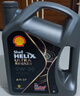 殼牌（Shell）保養(yǎng)單次卡 含機油機濾工時都市光影0W-20 SP 4L 曬單實拍圖