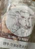 膳之牛&農(nóng)夫好牛 阿根廷草飼原切大塊牛肉凈重4斤 帶筋膜生鮮牛肉 曬單實(shí)拍圖