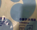 迷你巴拉【植物肌】男女寶寶T恤夏涼感吸濕速干抑菌短袖T 粉藍(lán) 90 曬單實(shí)拍圖
