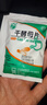 [天橋牌] 干酵母片 0.2g*80片/袋 用于營養(yǎng)不良消化不良 10袋【劃算 建議購買】 曬單實拍圖