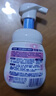 碧柔潔面泡泡保濕型160ml【臨期清倉】 曬單實拍圖