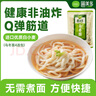 圃美多烏冬面 210g*4袋 拉面 拌面炒面湯面  早餐速食面條 曬單實拍圖