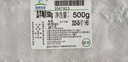 草原宏寶內(nèi)蒙原切羔羊肉片 凈重1斤/袋 羊肉卷 火鍋食材 地標認證 曬單實拍圖
